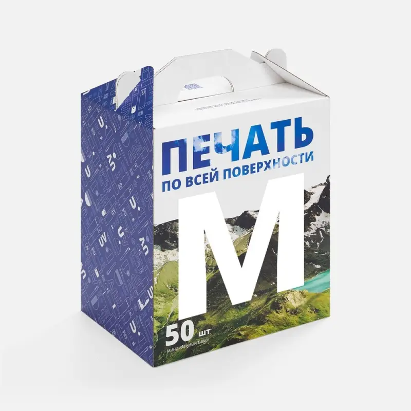 Коробка с печатью на заказ Freeform, M