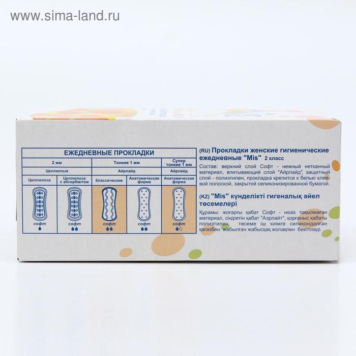 Прокладки ежедневные  Прокладки ежедневные "Mis" супер тонкие айрлайд софт анатомическая форма, 100 шт.