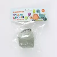 Кружка детская "Дино"