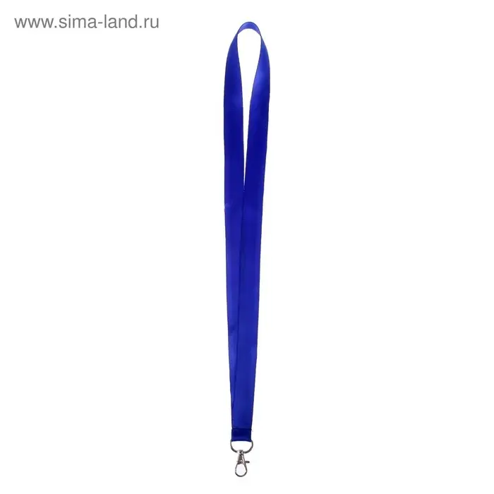 Лента для бейджа ширина-20 мм, длина-90 см с металлическим карабином, синяя