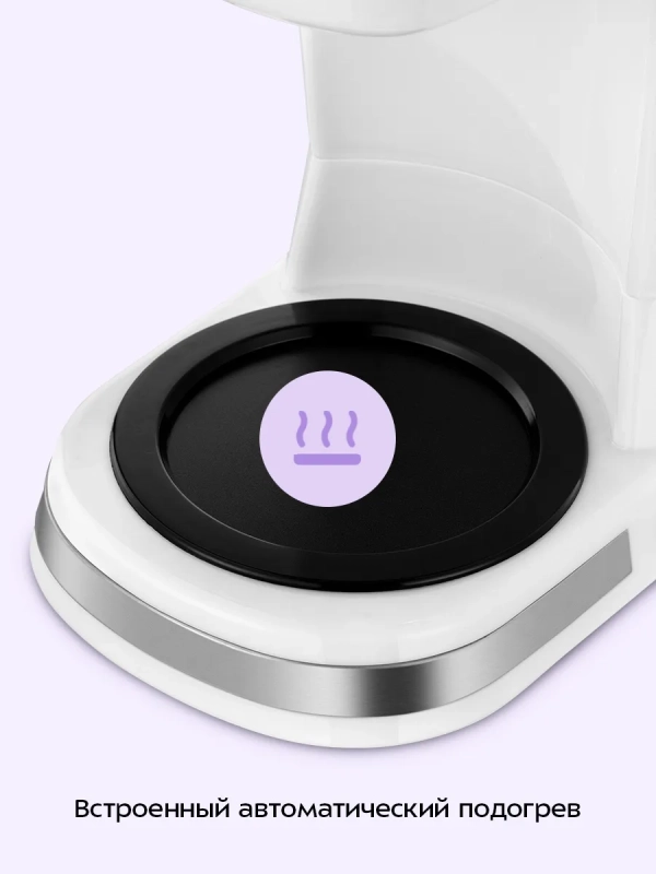 Кофеварка капельная КТ-7538 - 1.8 л Кофеварка капельная КТ-7538 - 1.8 л