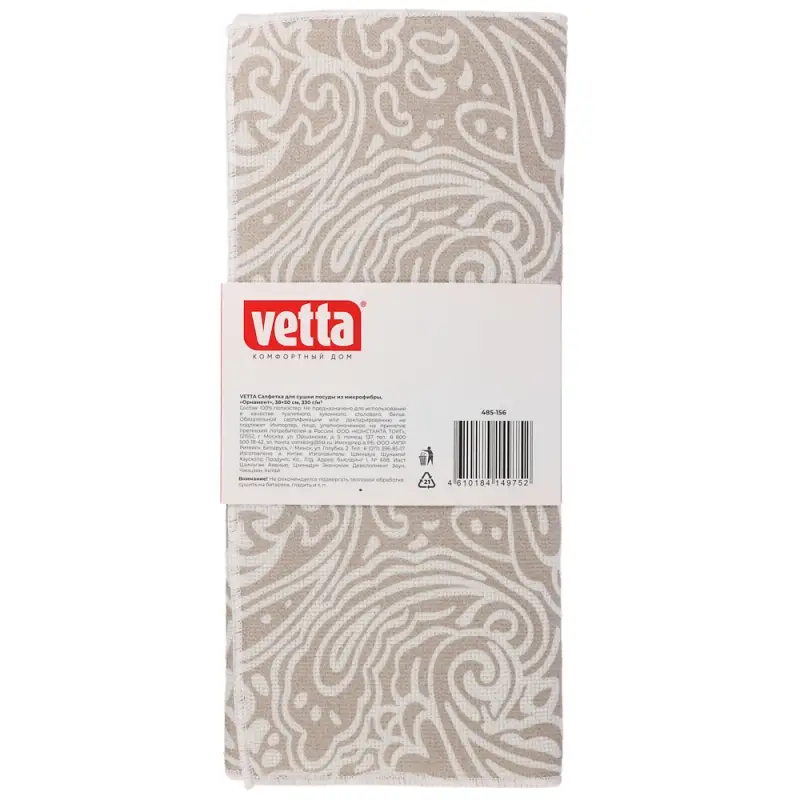 Салфетка для сушки посуды тм VETTA Орнамент, 38x50см, микрофибра, 330г/кв.м.