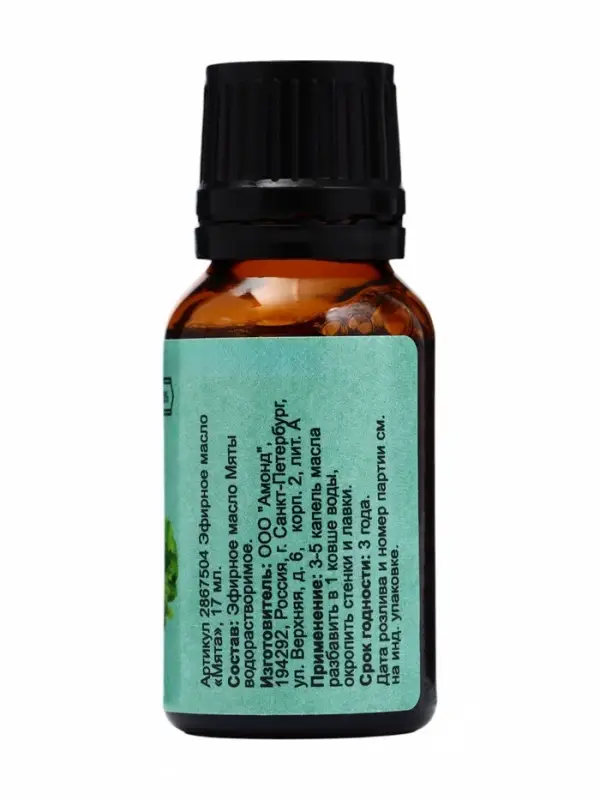 Эфирное масло &laquo;Мята&raquo;, флакон-капельница, 17 мл &laquo;Добропаровъ&raquo;