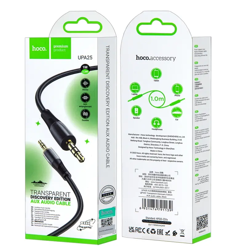 *Кабель UPA25 AUX 1M HOCO черный *Кабель UPA25 AUX 1M HOCO черный