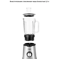 Блендер стационарный с чашей КТ-1344 (2 в 1) - 800 Вт
