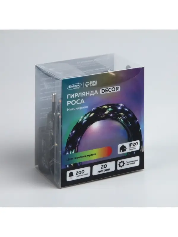 Гирлянда &laquo;Нить&raquo; 20 м, роса, IP20, чёрная нить, 200 LED, свечение мульти, 12 В