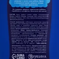Детский подарочный набор &laquo;Акуломания&raquo;: гель-пена 250 мл, мочалка, Чистое счастье
