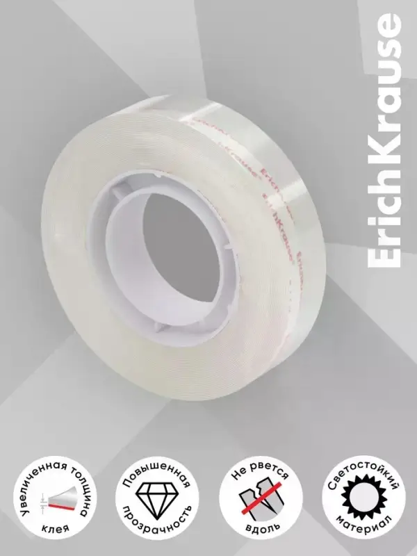 Набор из клейких лент ErichKrause Crystal, 12 мм &times; 33 м, повышенная прозрачность