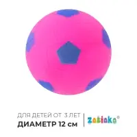 Мяч детский &laquo;Футбол&raquo; ONLYTOP, d=12 см, МИКС