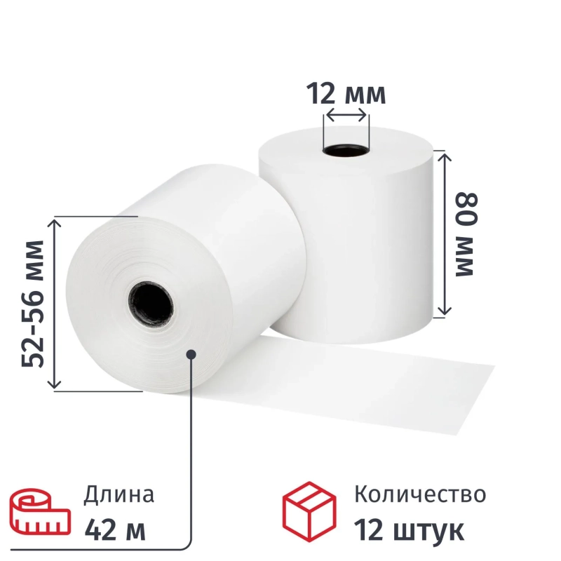 Ролики для касс 80мм,42м,вт.12,т/б,44гр/м2,12шт/уп(спайка)