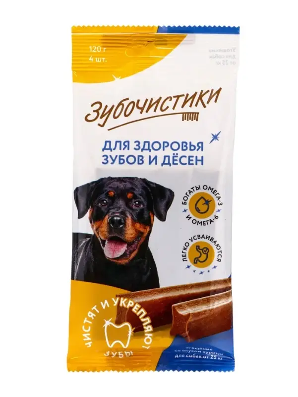 Зубочистики Жевательные палочки для собак крупных пород со вкусом курицы, 120 г Зубочистики Жевательные палочки для собак крупных пород со вкусом курицы, 120 г