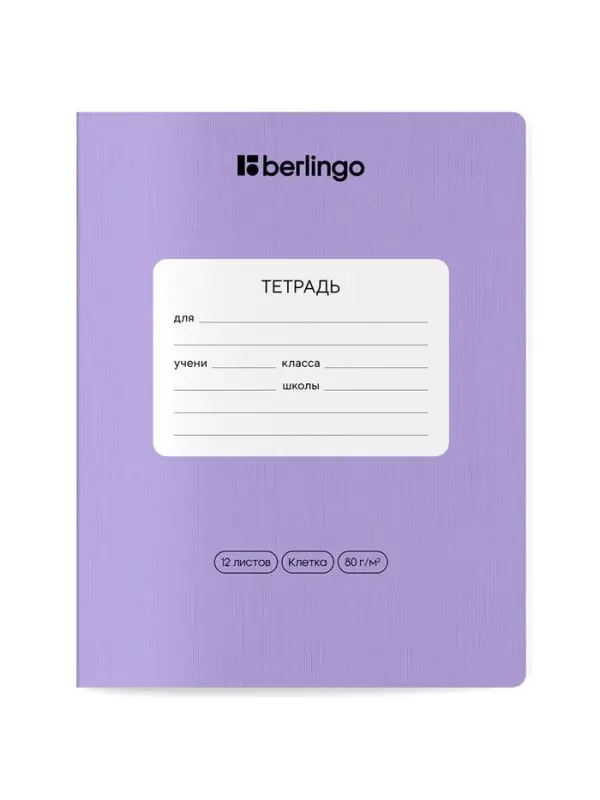 Тетрадь 12 листов, в клетку, Berlingo.Instinct, 80 г/м&sup2;, МИКС