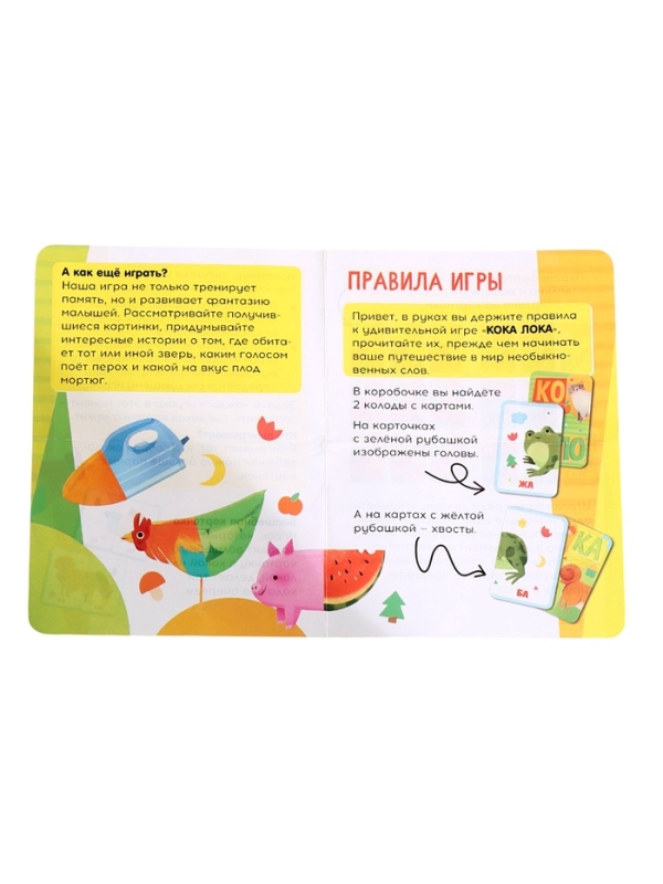 Развивающая игра Развивающая игра "КОКА ЛОКА"