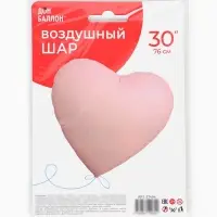 Воздушный шар фольгированный 30" &laquo;Розовое сердце&raquo;, сатин