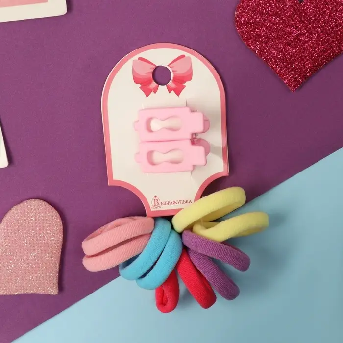 Набор для волос Набор для волос "Карамель" (10 резинок 3 см, 2 зажима 3 см) бесконечность, розовый