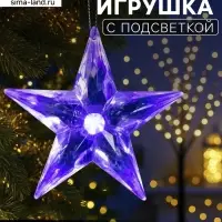 Ёлочная игрушка &laquo;Звезда&raquo;, 8.5&times;8.5&times;2.8 см, 1 LED, от батареек, свечение мульти (RGB)