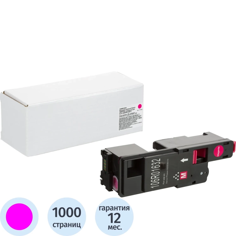 Картридж лазерный Retech 106R01632 пур. для Xerox 6000/6010/6015