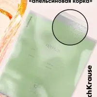 Набор обложек ПП 10 шт., 212&times;395 мм, 80 мкм, ErichKrause Glossy Clear, для тетрадей и дневников, с клеевым краем и клапаном в край, глянцевые