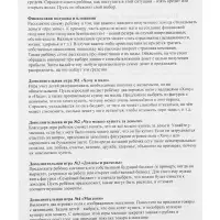Игра-конструктор &laquo;Финансовая грамотность&raquo;, 139 деталей