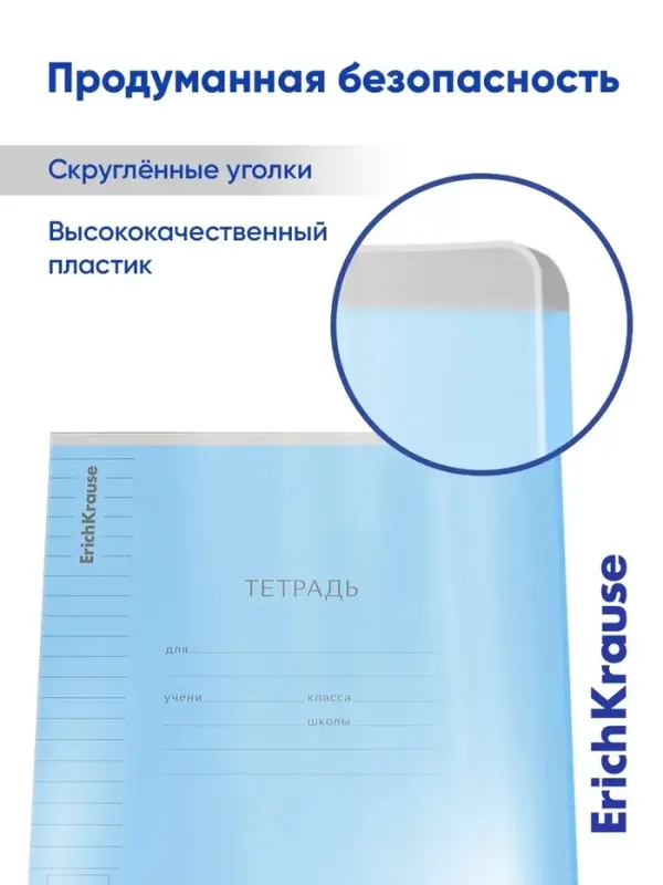 Тетрадь 18л кл Классика CoverPrо fizzy, с пласт.обл., микс Тетрадь 18л кл Классика CoverPrо fizzy, с пласт.обл., микс