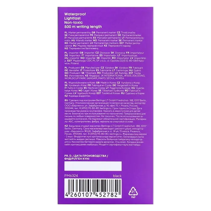 Маркер перманентный Berlingo, чёрный, узел 1.0 мм