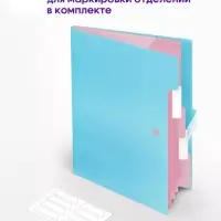 Папка А4, 5 отделений, Calligrata, 600 мкм, на кнопке, голубая, матовая Папка А4, 5 отделений, Calligrata, 600 мкм, на кнопке, голубая, матовая