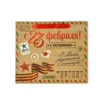 Пакет подарочный крафтовый «23 февраля», ML 23 х 11.5 х 27 см