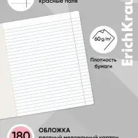Тетрадь 12 листов в линейку ErichKrause Prima Cat, МИКС