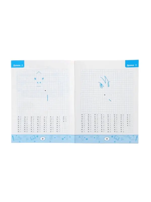 Графические диктанты, драконы и монстры, Королева А.