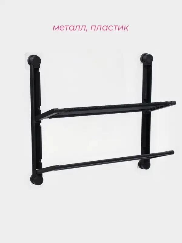 Полка - сушилка настенная, складная, металл