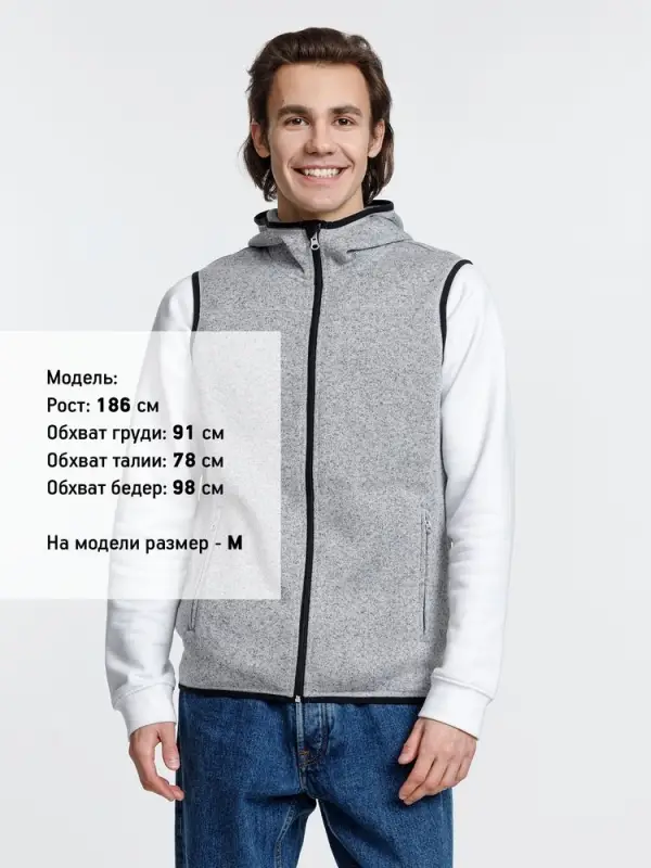 Жилет с капюшоном унисекс Gotland, серый, размер S Жилет с капюшоном унисекс Gotland, серый, размер S