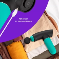 Массажер перкуссионный пистолет КТ-2967 - 40 Вт