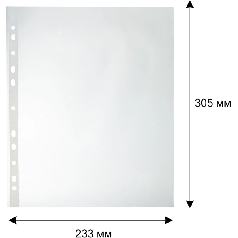 Файл-вкладыш А4 45мкм Attache Selection Breeze ICE, гладкий, 50шт/уп
