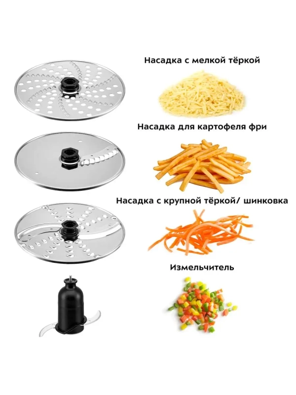 Миксер планетарный, блендер, мясорубка, комбайн КТ-3413 Миксер планетарный, блендер, мясорубка, комбайн КТ-3413