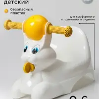 Горшок детский в форме игрушки &laquo;Зайчик Lapsi&raquo;, белый