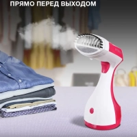 Отпариватель ручной H-HS02123 1650Вт белый