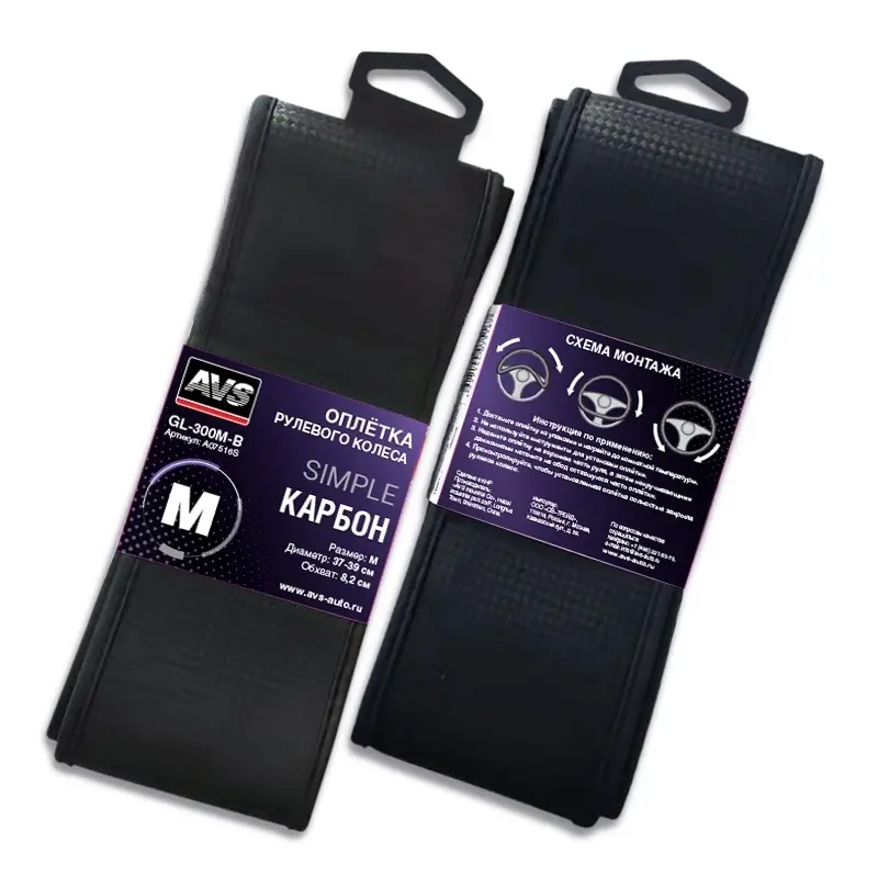 Оплетка на руль (карбон) AVS GL-300M-B (размер M, черный)