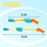 Водная пушка «Огненный», 55 см, цвет МИКС