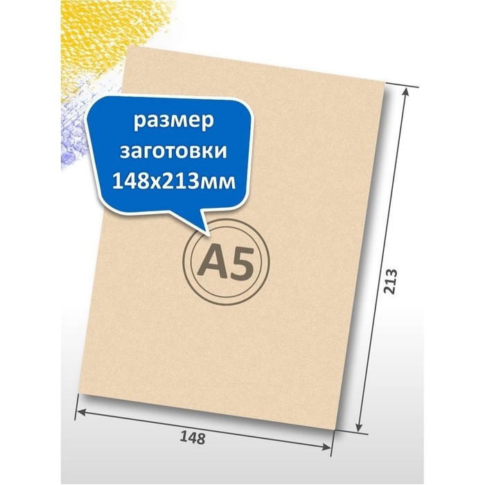 Доски для выжигания, уровень сложности  Доски для выжигания, уровень сложности "Мастер", 10 шт.