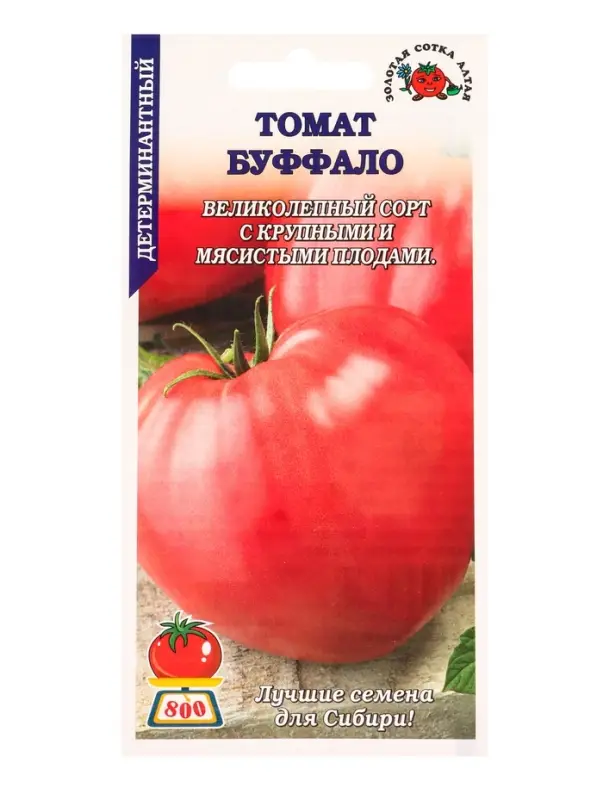 Семена Томат &laquo;Буффало&raquo;, 0.05 г, среднеранний, детерминантный &laquo;Золотая Сотка Алтая&raquo;