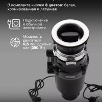 Измельчитель HFWD 10390 черный-черный