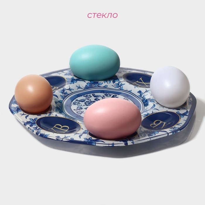 Подставка стеклянная для яиц Доляна «Христос воскресе», 8 ячеек, 22×22 см Подставка стеклянная для яиц Доляна «Христос воскресе», 8 ячеек, 22×22 см