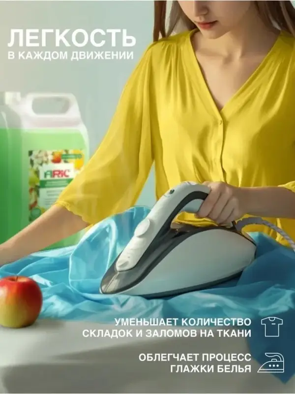 Кондиционер-ополаскиватель ARIC &laquo;Фруктовая фантазия&raquo;, с нотами карамели, 5 л