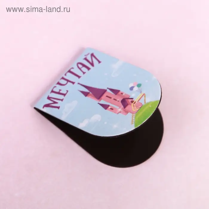 Закладки магнитные для книг, 6 шт «Сказочные»