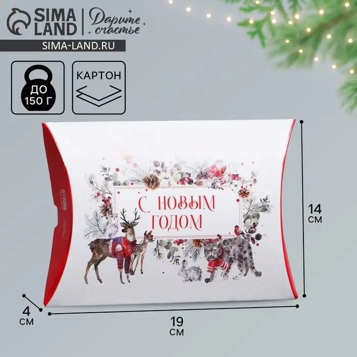 Коробка новогодняя складная фигурная «Акварель», 19 х 14 х 4 см, Новый год Коробка новогодняя складная фигурная «Акварель», 19 х 14 х 4 см, Новый год