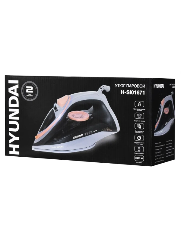 Утюг H-SI01671 2400Вт голубой