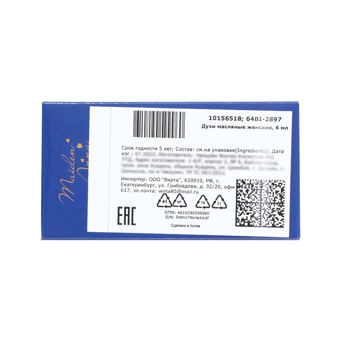Духи масляные женские Maiden Anna, 6 мл Духи масляные женские Maiden Anna, 6 мл