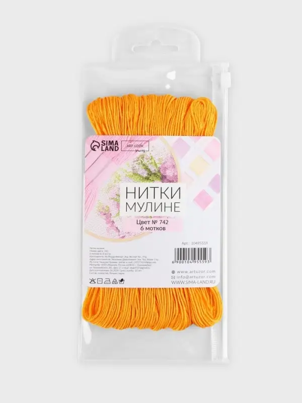 Набор ниток мулине №742, 8&plusmn;1 м, 6 шт., светло-оранжевый