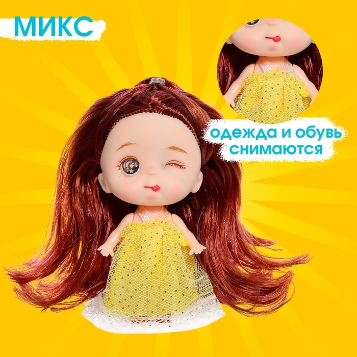 Кукла-малышка «Дашенька», 10 см Кукла-малышка «Дашенька», 10 см