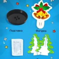 Выращивание кристаллов &laquo;Опыты. Ёлочка. Чудесные кристаллы&raquo;, колокольчики
